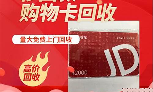 南京麦德龙回收服务全面解析如何提高回收效率