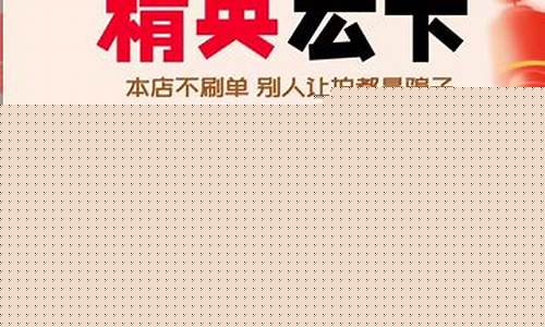 呼和浩特地区精英宏卡服务发展前景