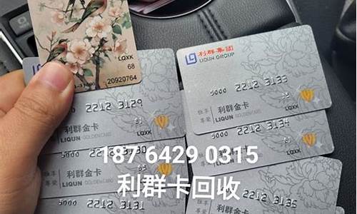 如何高效变现购物卡价值