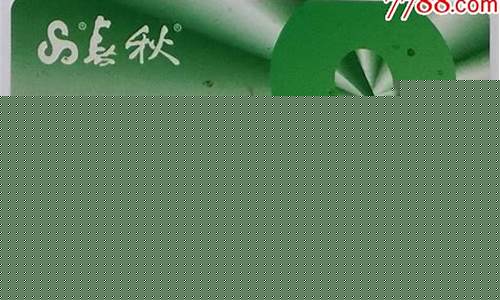 和田地区春秋商旅通卡回收流程与注意事项解析