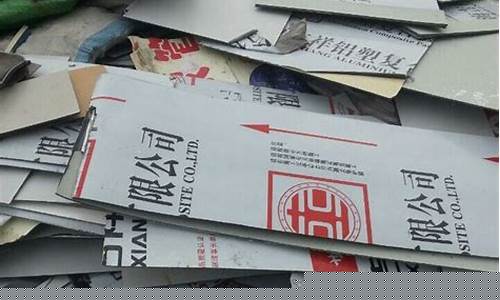 南昌地区京尔回收服务提供高效环保解决方案