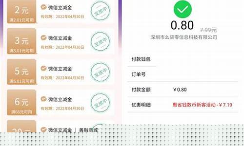 南阳地区微信立减金回收攻略了解如何轻松获取更多优惠