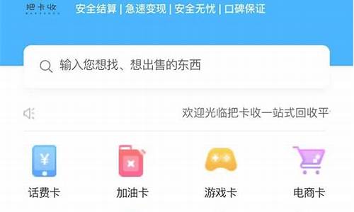 南京地区把卡收服务详解及常见问题解答