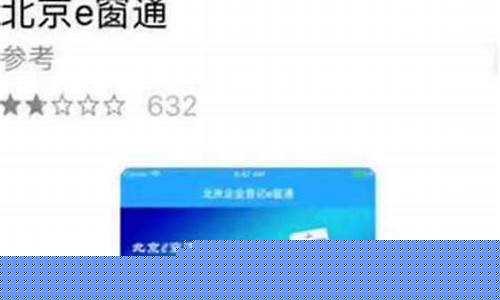 北京e福卡回收服务全面升级轻松变现便捷高效