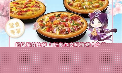 呼伦贝尔必胜客美食推荐与就餐体验全面指南