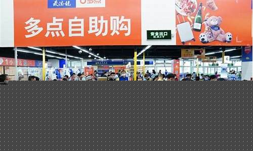 南京麦德龙购物体验全解析必去理由与优惠信息