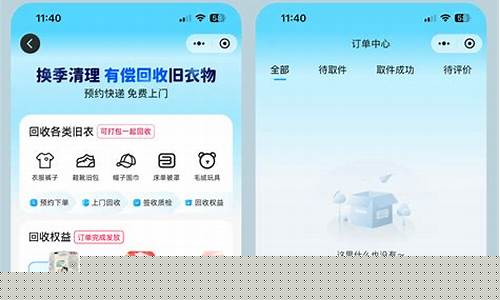 高效便捷解决废品回收需求