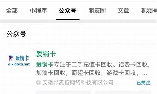 爱销卡在双鸭山地区的应用与优势解析