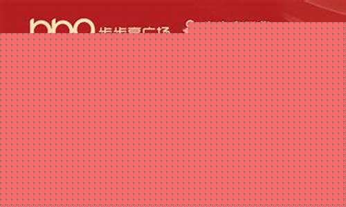 呼伦贝尔步步高超市卡