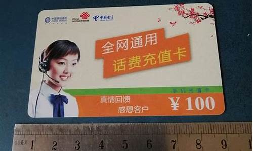 优惠换卡流程详解