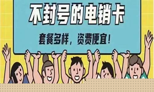 南充爱销卡优势解析与使用攻略