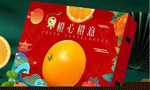 兴安盟橙心卡优惠活动