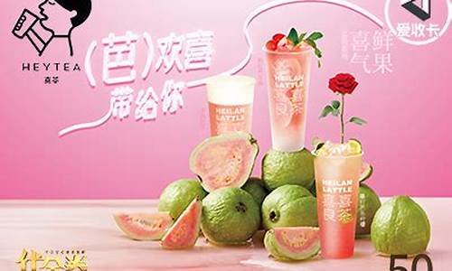吉林省喜茶代金券回收市场分析与技巧分享
