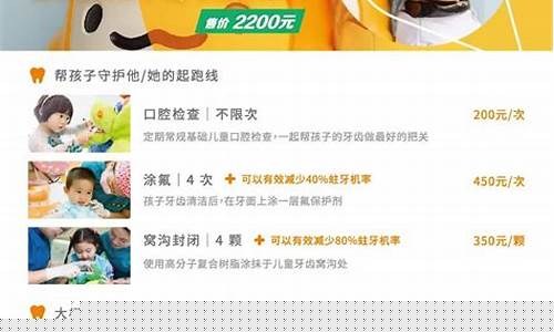 橙心卡优惠活动