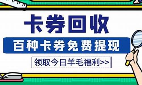 极速便捷高价回收解决方案