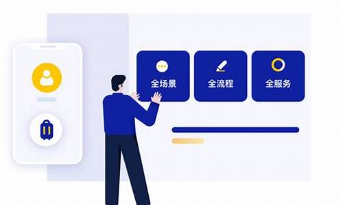 提升您的商务出行体验