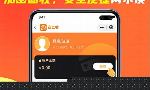 吕梁地区云上收服务提升农业发展和电商创新潜力