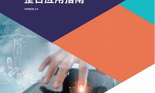 价值评估与流程指南