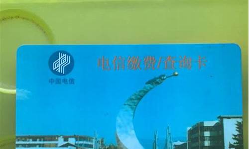 凉山彝族自治州卡优惠