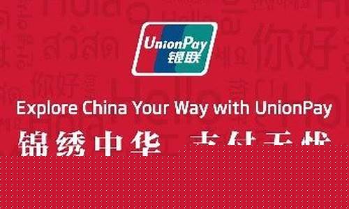 助力便捷支付体验