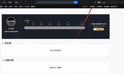 南宁优酷会员特权解析和福利介绍