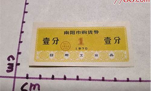 南阳地区永辉购物券回收服务指南与市场分析