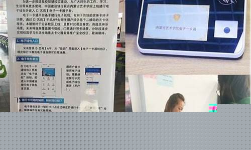 呼和浩特Q币一卡通使用指南及购买渠道全解析