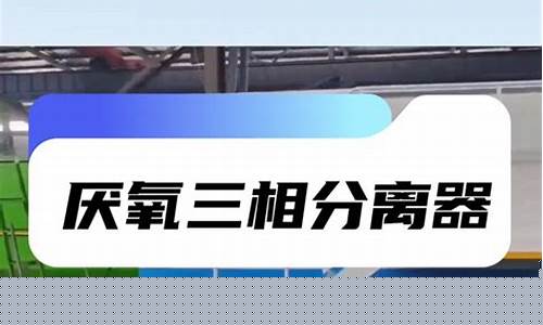 诚信高效助力环保事业
