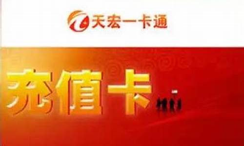 厦门地区汇元乐付卡使用指南与优势分析