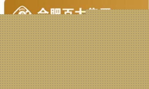 吴忠地区百大购物卡优势与使用攻略详解