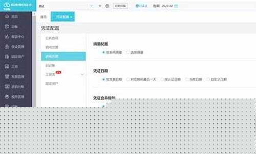 吐鲁番地区付费通服务全面解析提升支付效率的关键