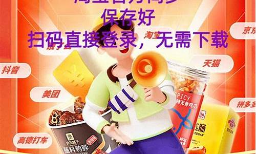 购物省钱策略