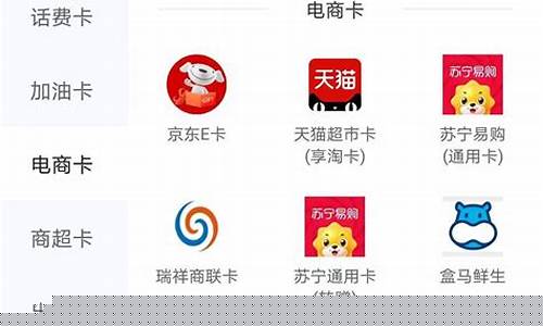 京东兑换券回收服务在双鸭山地区的优势与流程解析