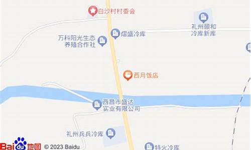 凉山彝族自治州京京收独特风味与文化价值深度探讨