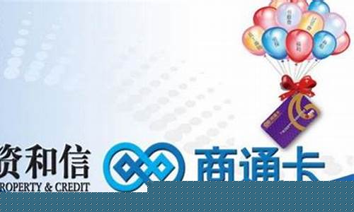 北京阳光卡回收服务全面指南