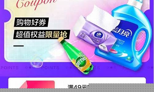 呼和浩特地区京东兑换券使用攻略与优惠活动解析