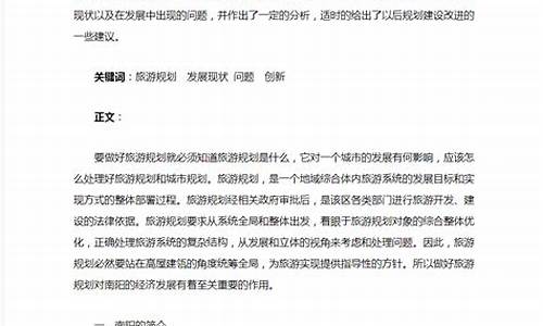 南阳地区信通发展现状及未来前景分析