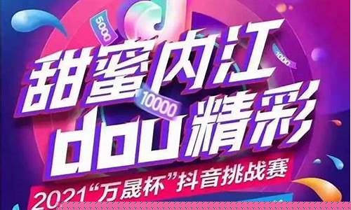 内江抖抖收平台全面解析服务特色与市场前景