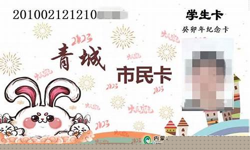 呼和浩特地区卡服务详解及市场趋势分析