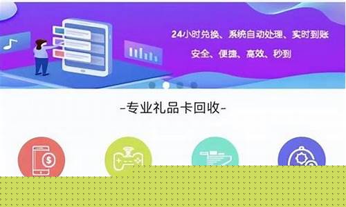 大连星礼卡回收服务全面解析