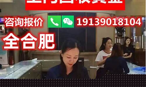 合肥卡小白回收服务