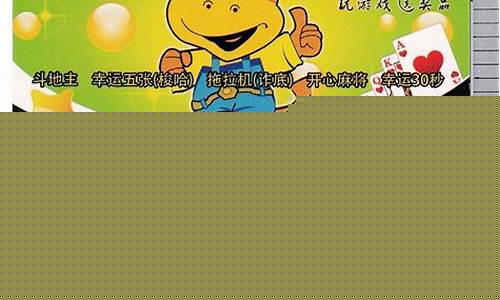 吉林地区多卡收政策解析与影响分析