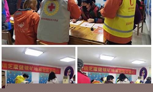 南京地区乐关爱项目助力社区发展与公益活动