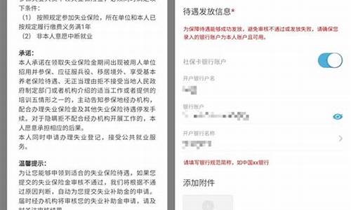 合肥地区新生卡申请指南及注意事项详解