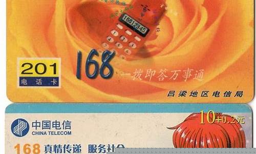 吕梁地区开心卡使用指南及优势解析