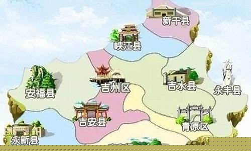 玩转吉安旅游更便捷