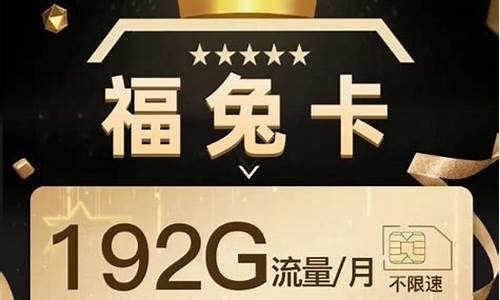 厦门地区中国广电话费充值卡使用指南与购买渠道