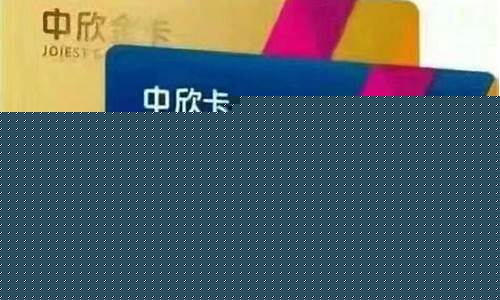 呼和浩特中欣卡回收