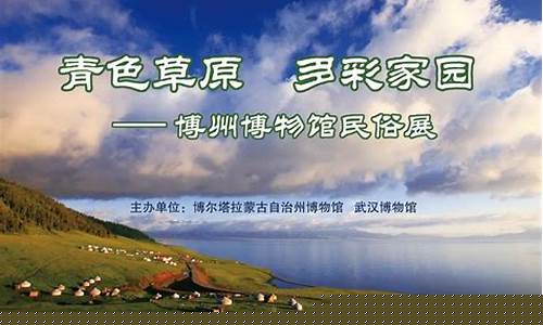 博尔塔拉蒙古自治州来伊份美食特色与品牌发展全景解析