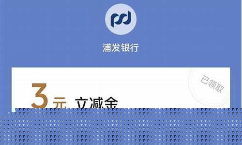 吉林省微信立减金使用攻略与优惠政策解析